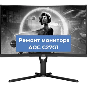 Замена конденсаторов на мониторе AOC C27G1 в Волгограде